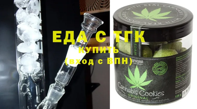 купить наркоту  Уссурийск  Cannafood конопля 