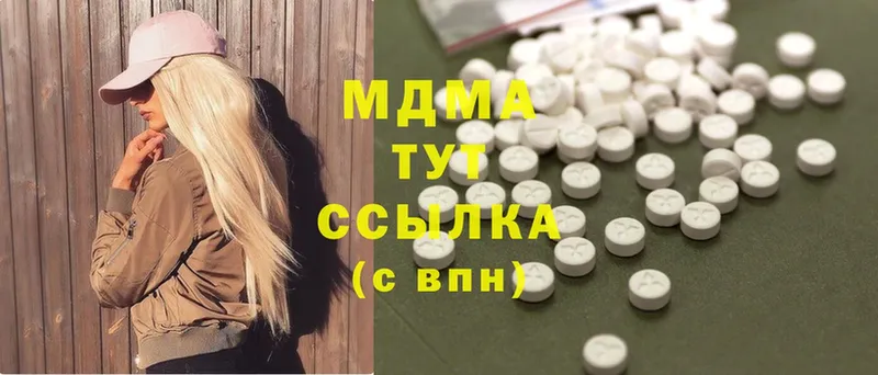 купить закладку  Уссурийск  MDMA молли 